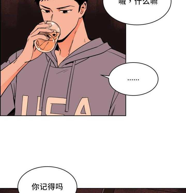 第18话_打起精神5