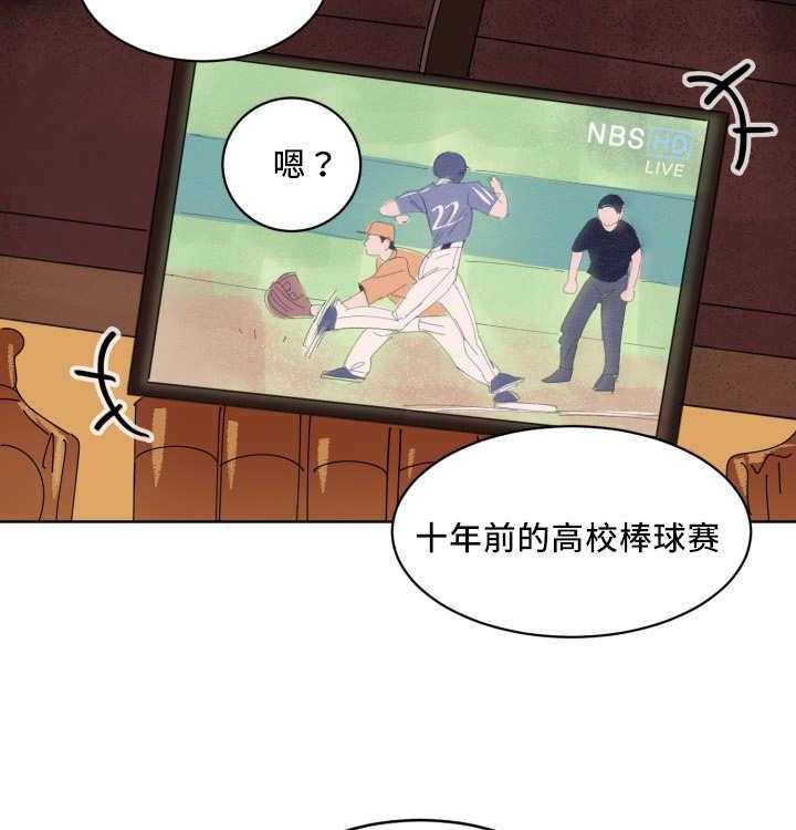 第18话_打起精神6