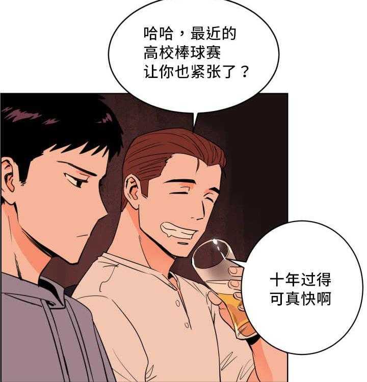 第18话_打起精神7