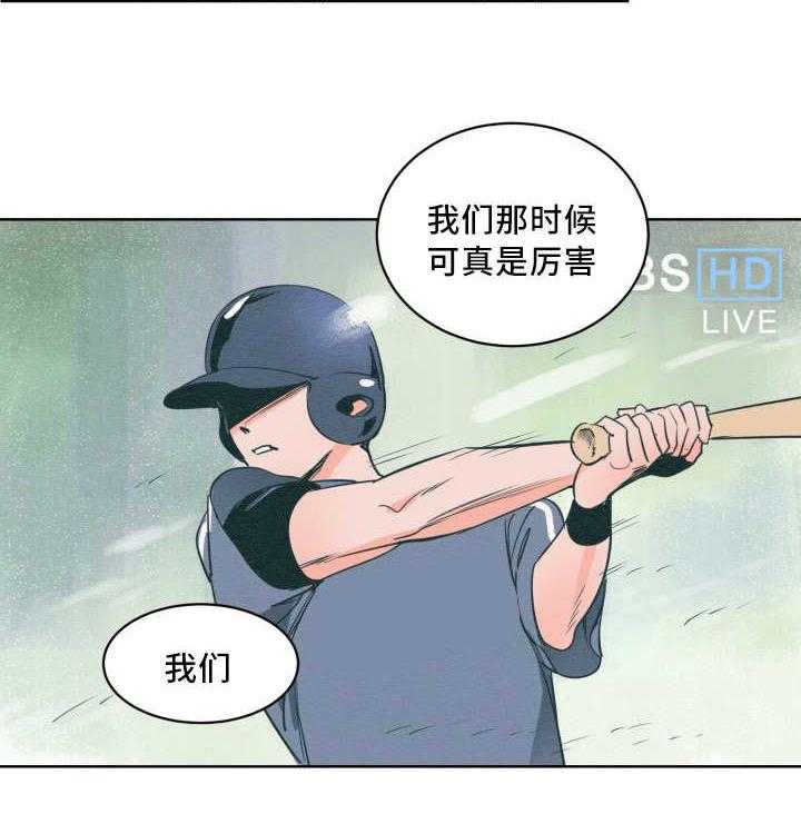第18话_打起精神8