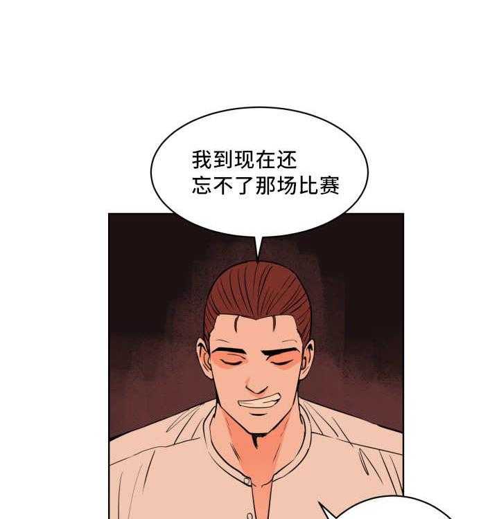 第18话_打起精神9