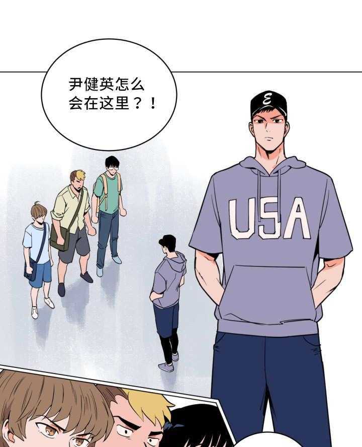 第17话_对于你的了解0