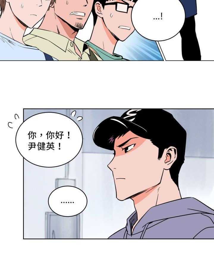 第17话_对于你的了解1