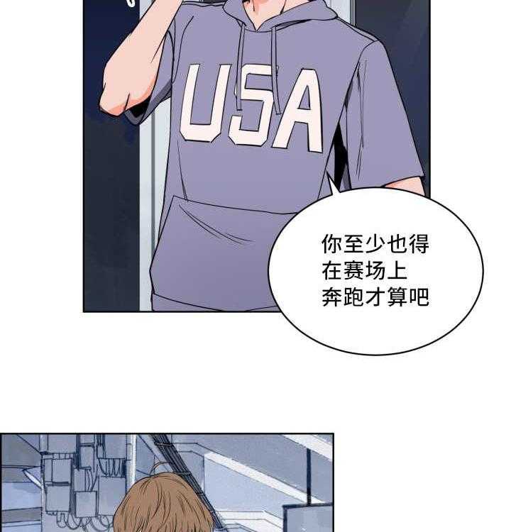 第17话_对于你的了解11