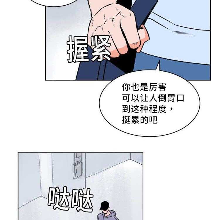 第17话_对于你的了解13