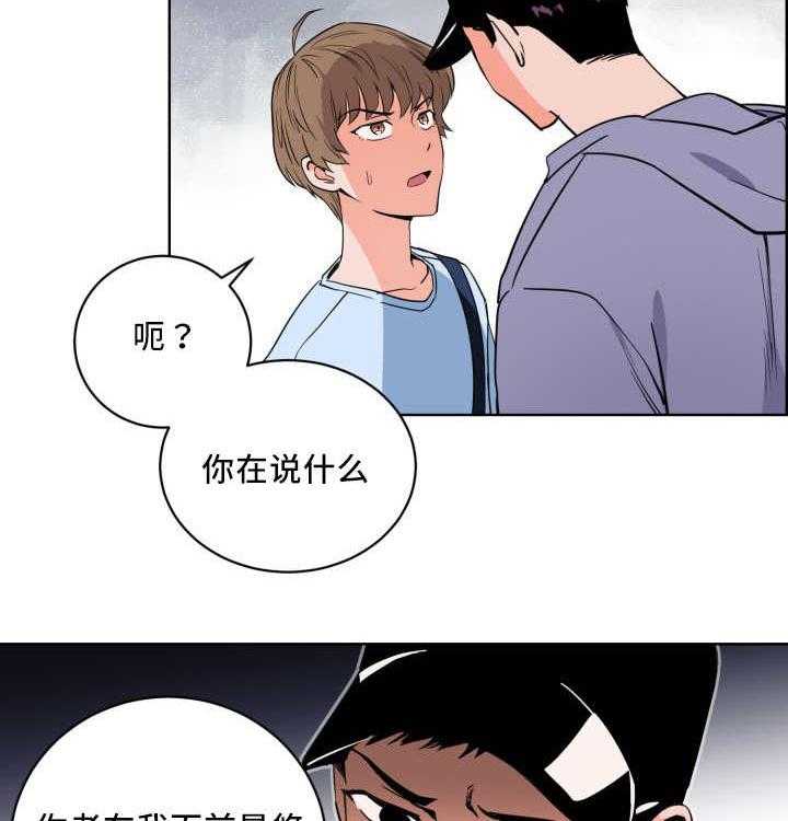 第17话_对于你的了解15