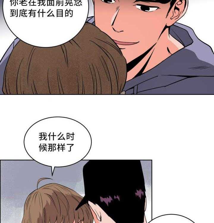 第17话_对于你的了解16