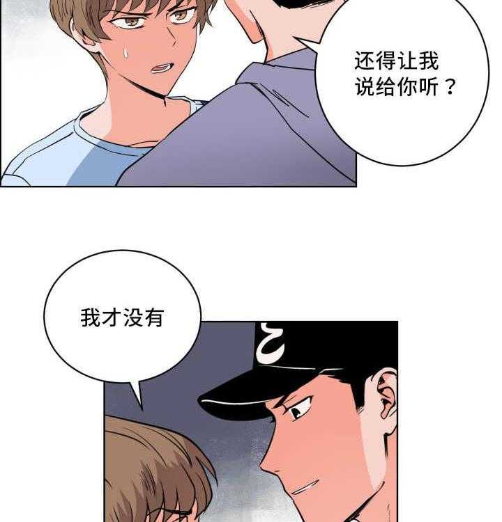 第17话_对于你的了解17