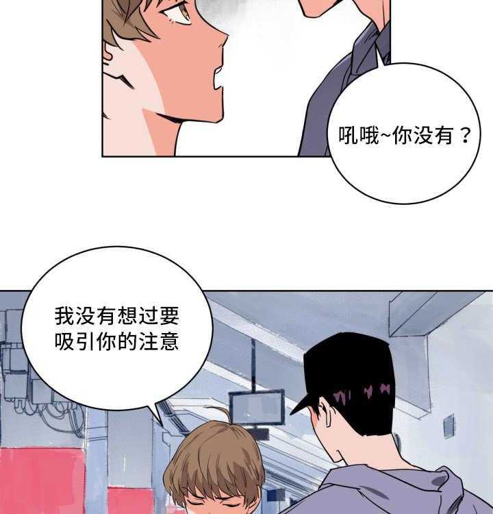 第17话_对于你的了解18