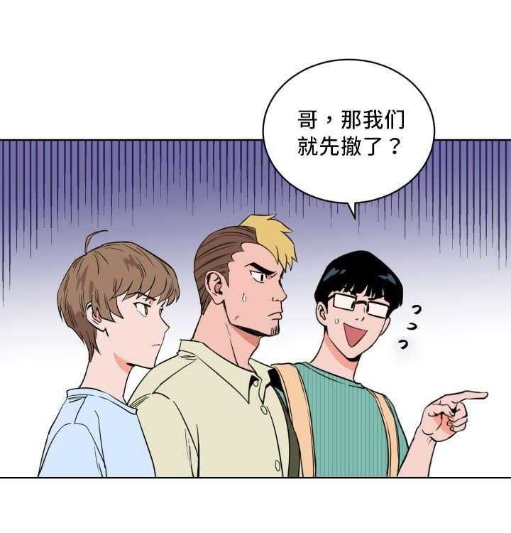 第17话_对于你的了解2