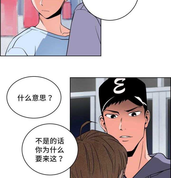 第17话_对于你的了解20