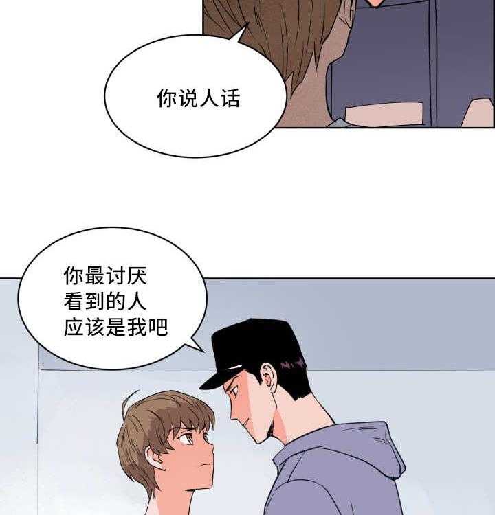 第17话_对于你的了解21