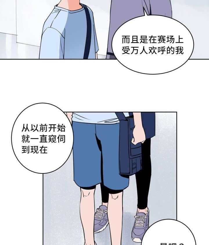 第17话_对于你的了解22