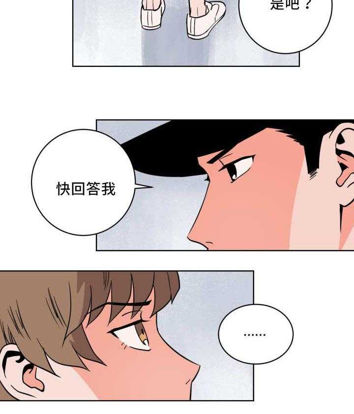 第17话_对于你的了解23
