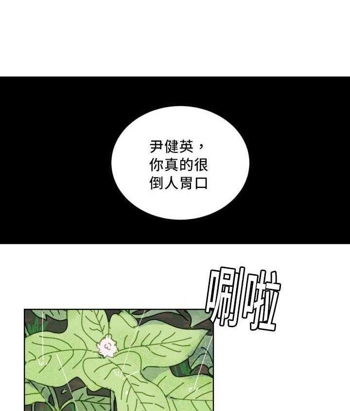 第17话_对于你的了解24