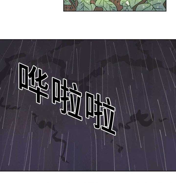第17话_对于你的了解26