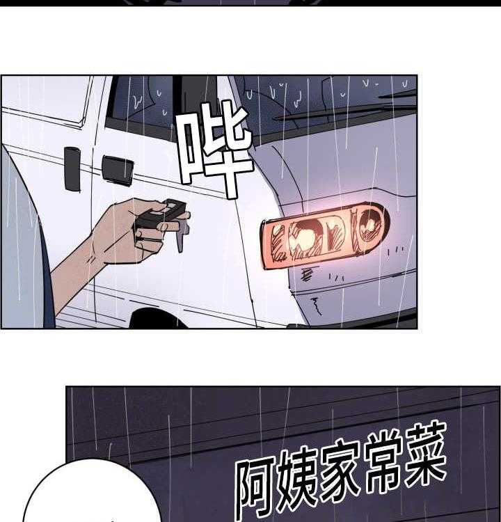 第17话_对于你的了解28
