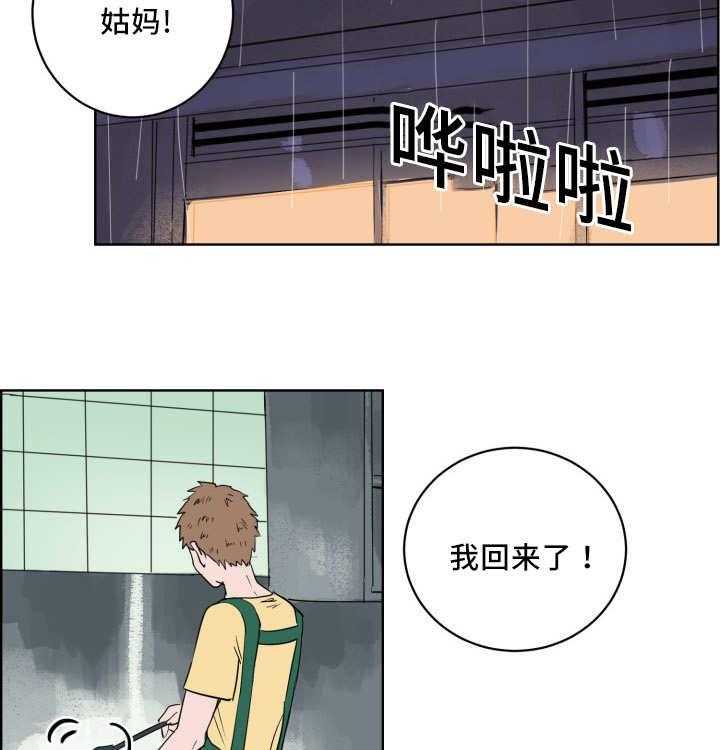 第17话_对于你的了解29