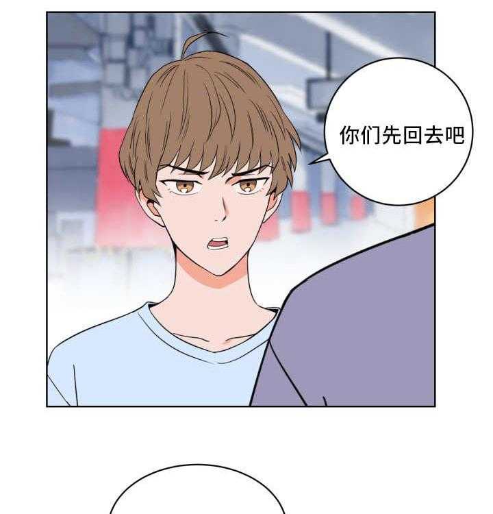 第17话_对于你的了解3