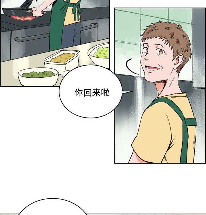 第17话_对于你的了解30