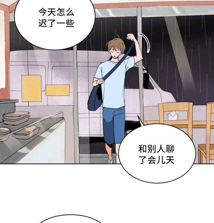 第17话_对于你的了解31