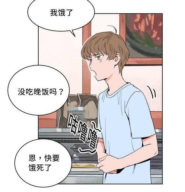 第17话_对于你的了解32