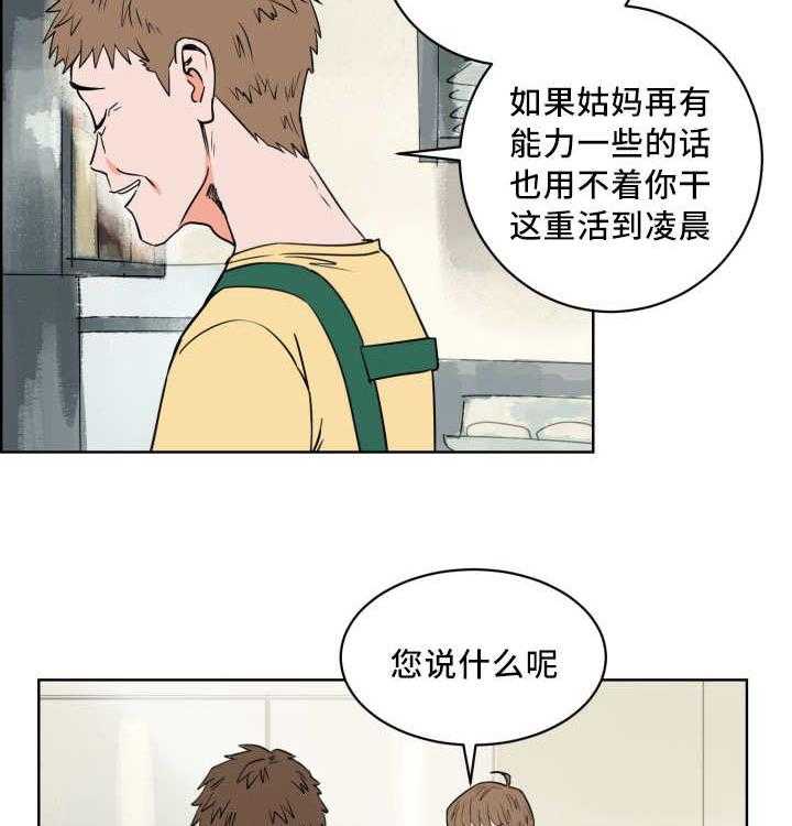 第17话_对于你的了解34
