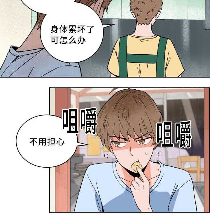 第17话_对于你的了解36