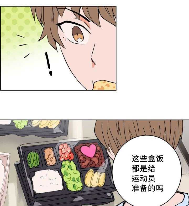 第17话_对于你的了解37