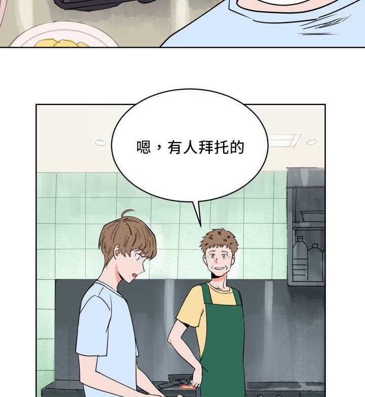 第17话_对于你的了解38