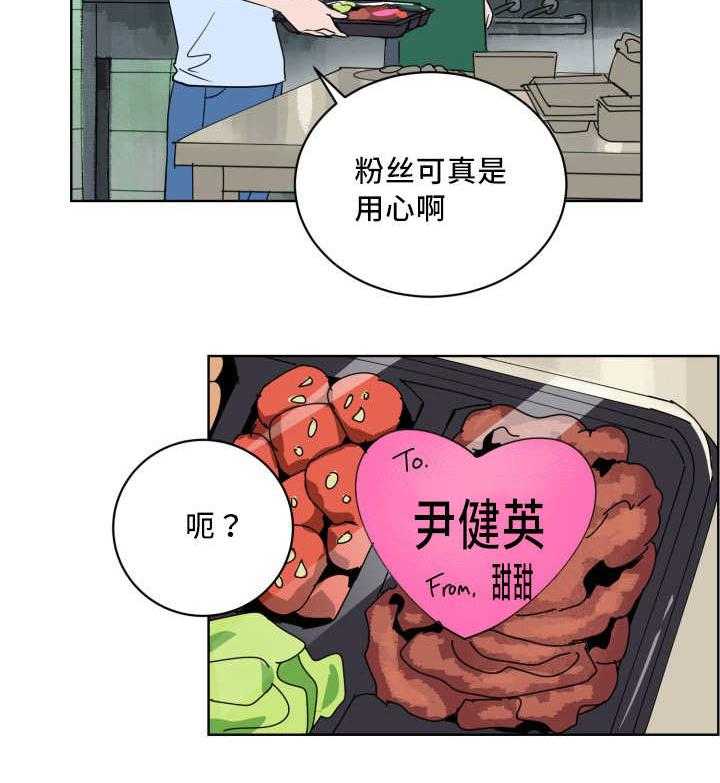 第17话_对于你的了解39
