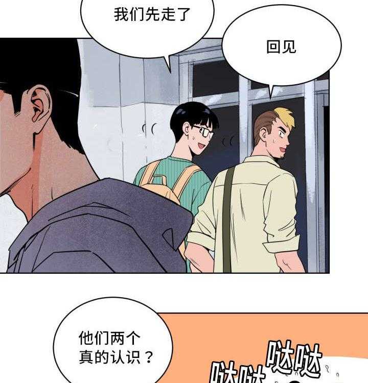 第17话_对于你的了解4