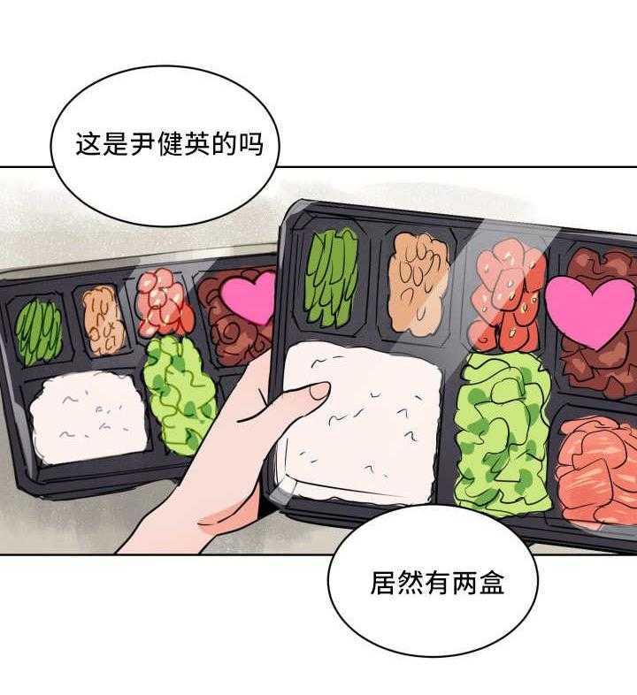 第17话_对于你的了解40