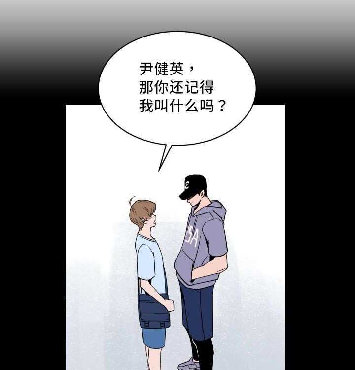 第17话_对于你的了解44