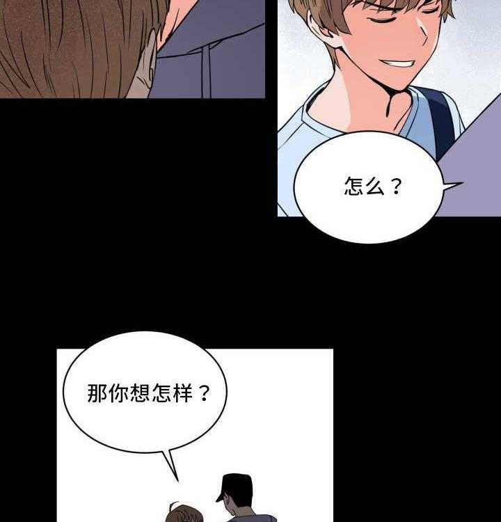 第17话_对于你的了解46