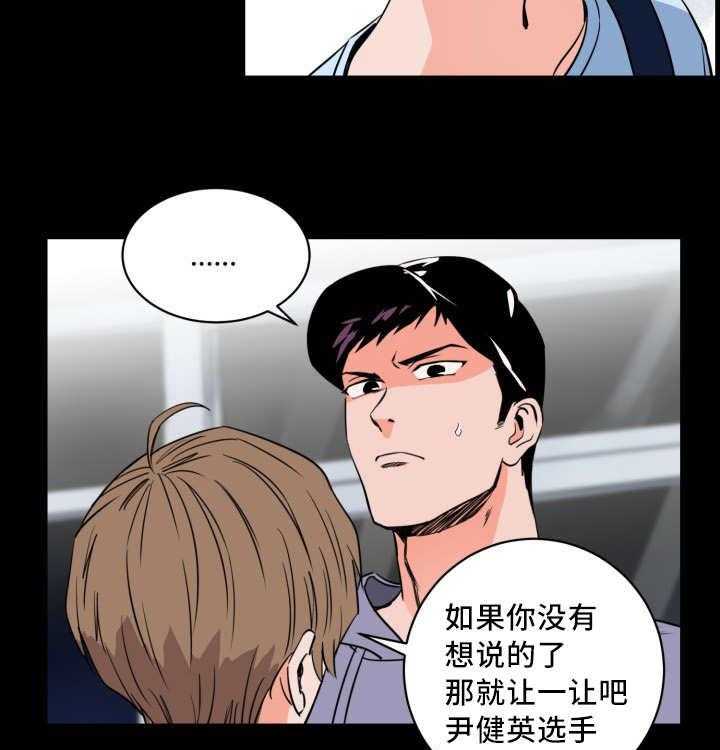 第17话_对于你的了解48