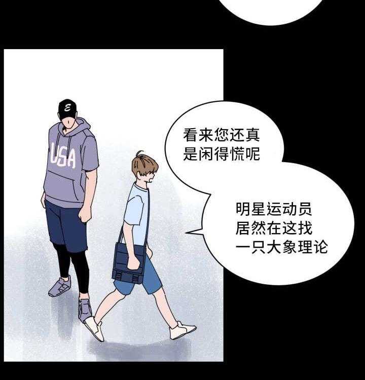 第17话_对于你的了解49