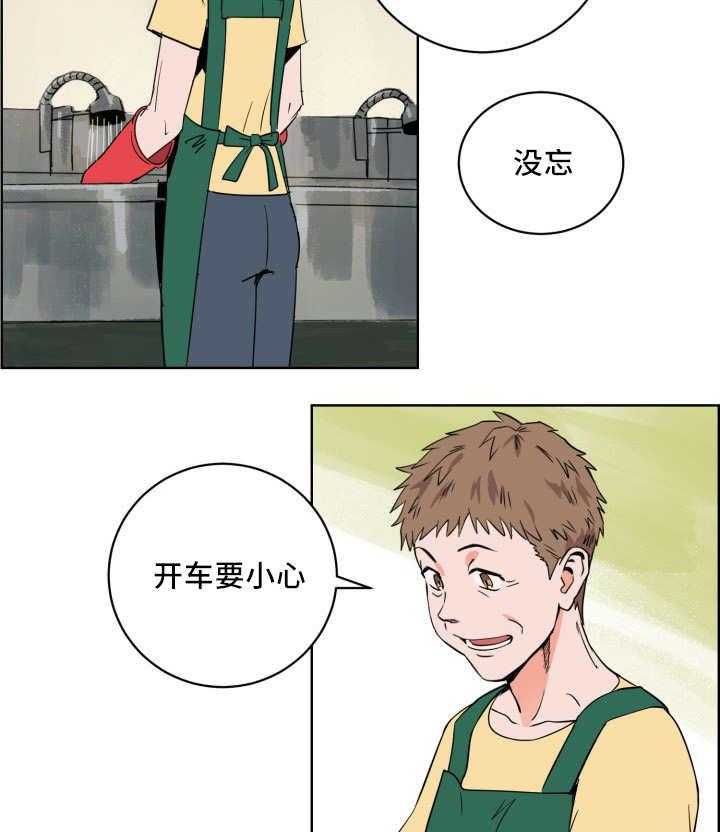 第17话_对于你的了解53