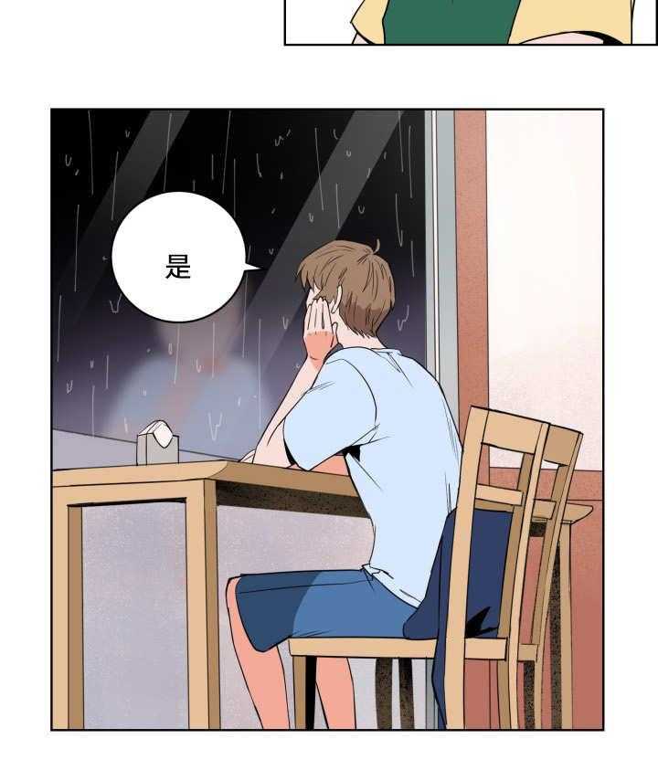 第17话_对于你的了解54