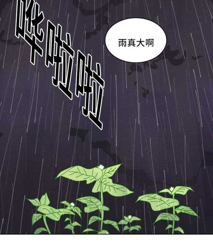 第17话_对于你的了解56