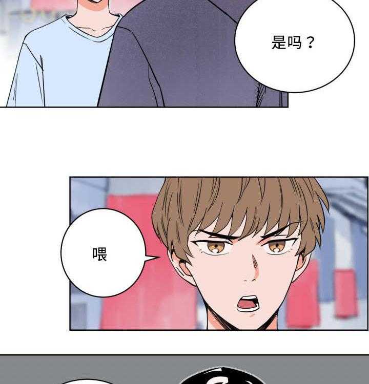 第17话_对于你的了解8