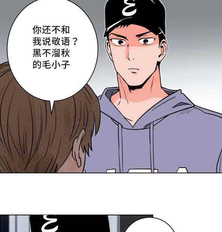 第17话_对于你的了解9