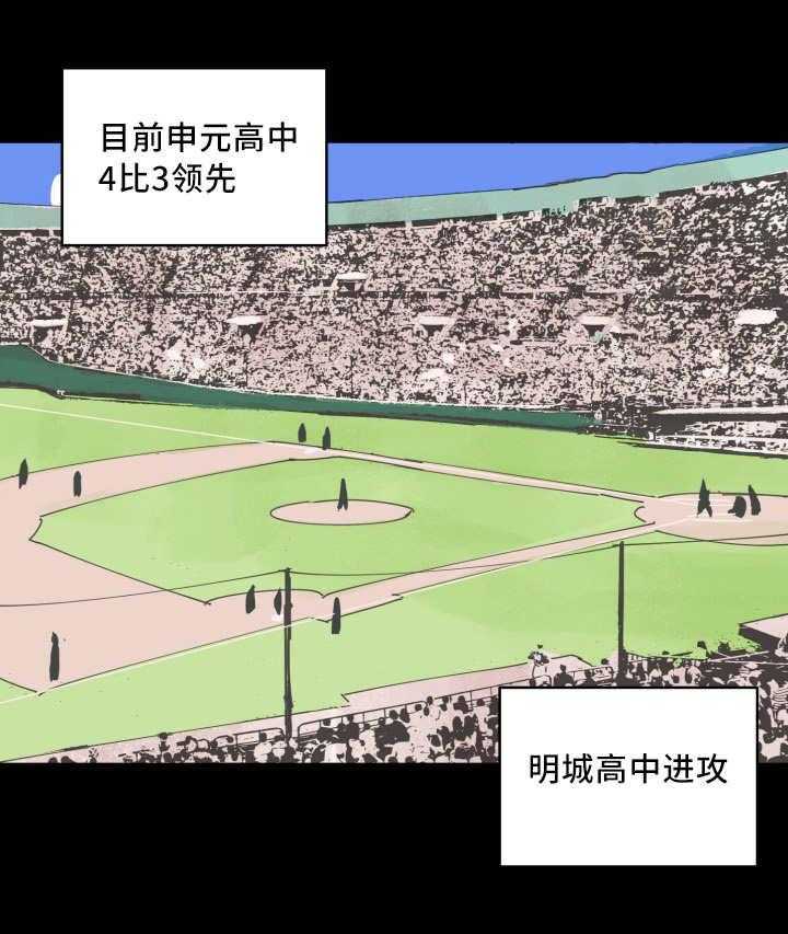 第16话_我全部想起来了0