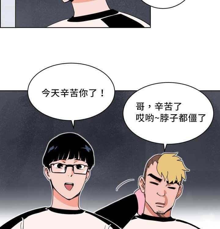 第16话_我全部想起来了16