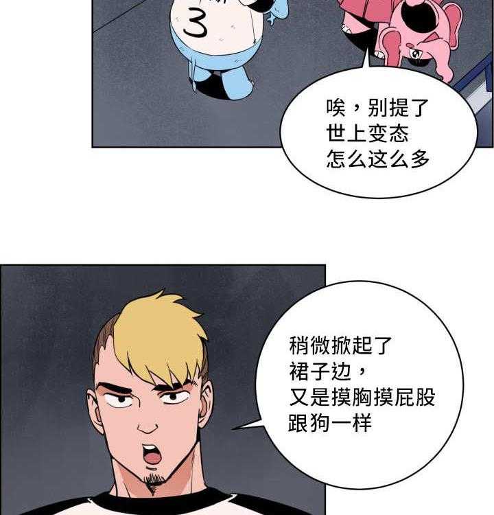 第16话_我全部想起来了18