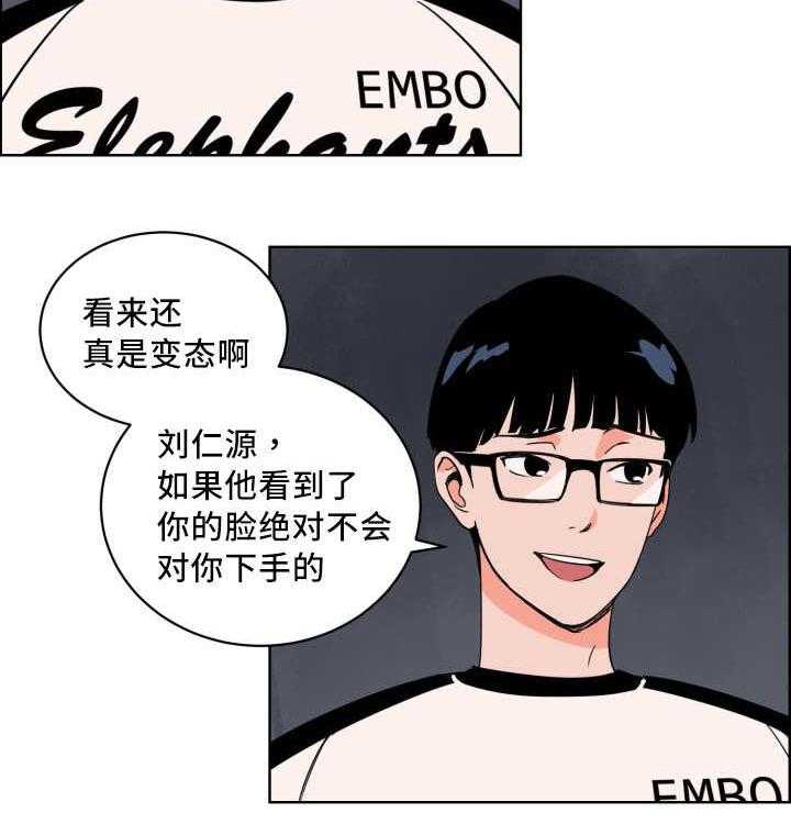 第16话_我全部想起来了19