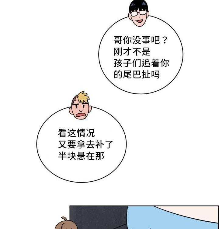 第16话_我全部想起来了22