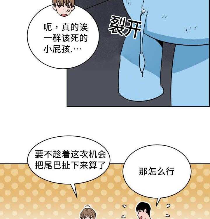 第16话_我全部想起来了23