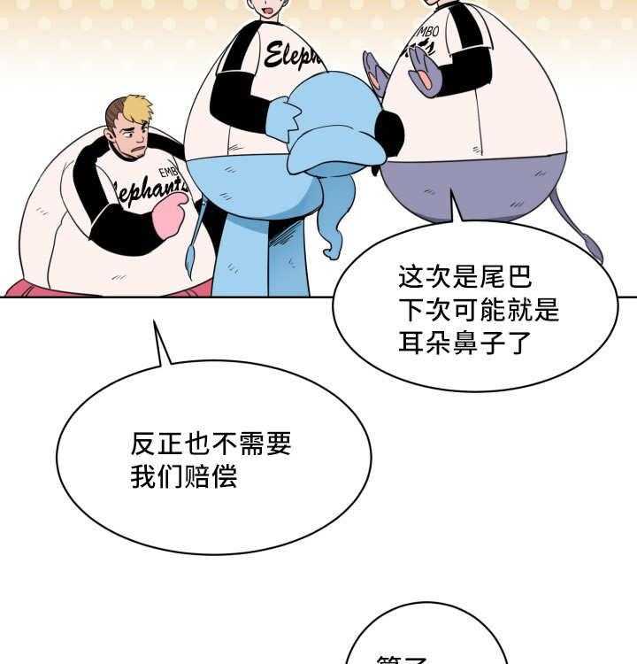 第16话_我全部想起来了24