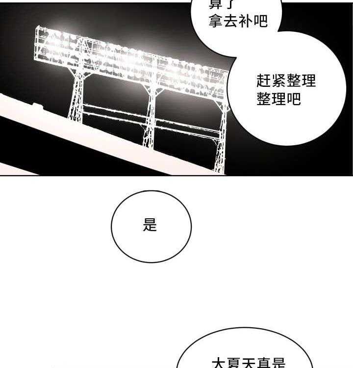 第16话_我全部想起来了25